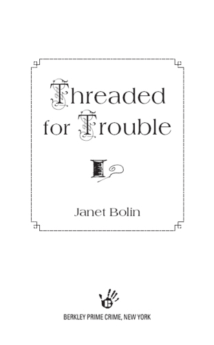 Threaded for Trouble
