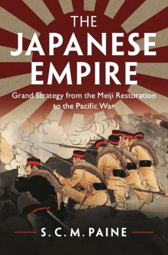 The Japanese Empire