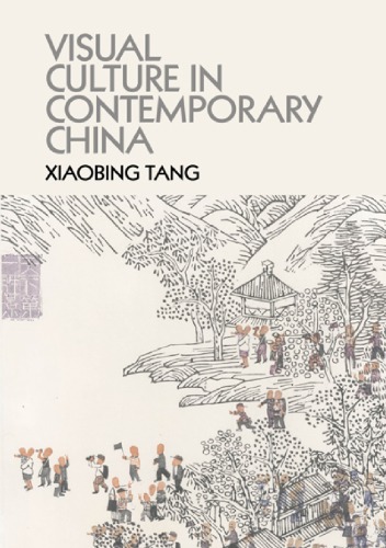 Visual Culture in Contemporary China