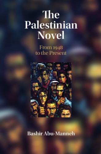 The Palestinian Novel