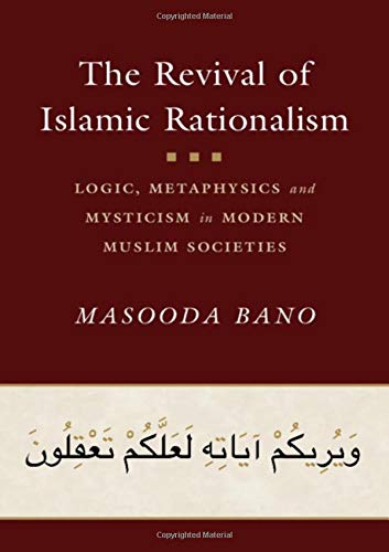 The Revival of Islamic Rationalism