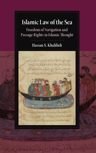 Islamic Law of the Sea