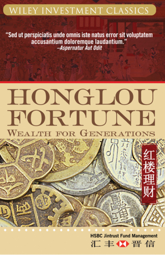 Honglou Fortune