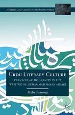 Literatures and Cultures of the Islamic World