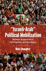 Israeli-Arab Political Mobilization