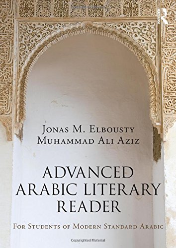 Advanced Arabic Literary Reader