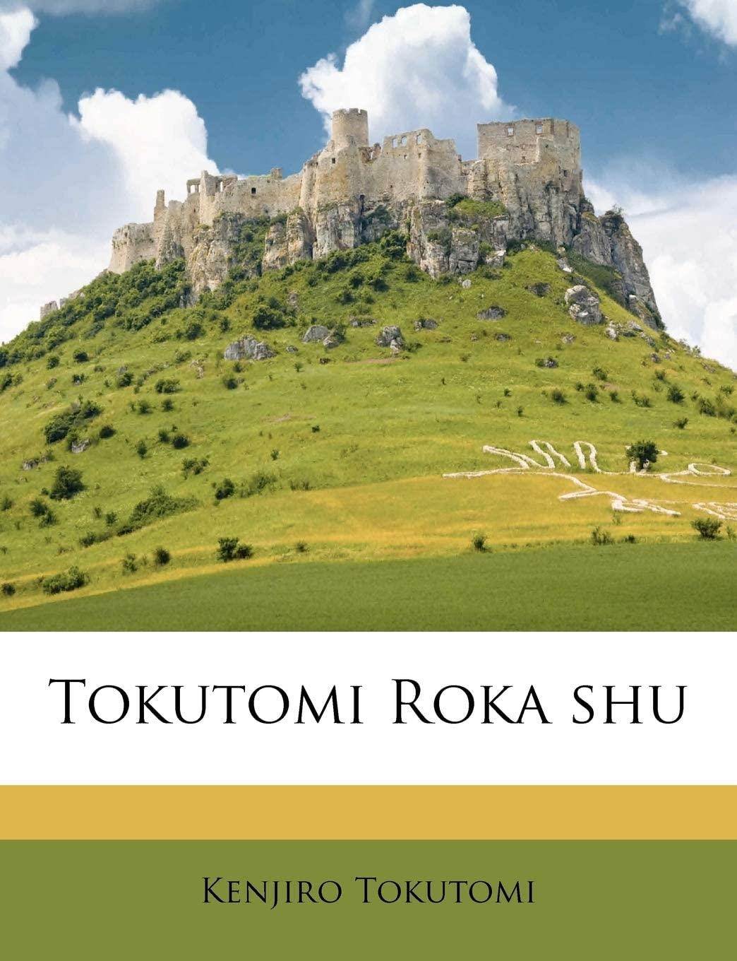 Tokutomi Roka shu (Japanese Edition)