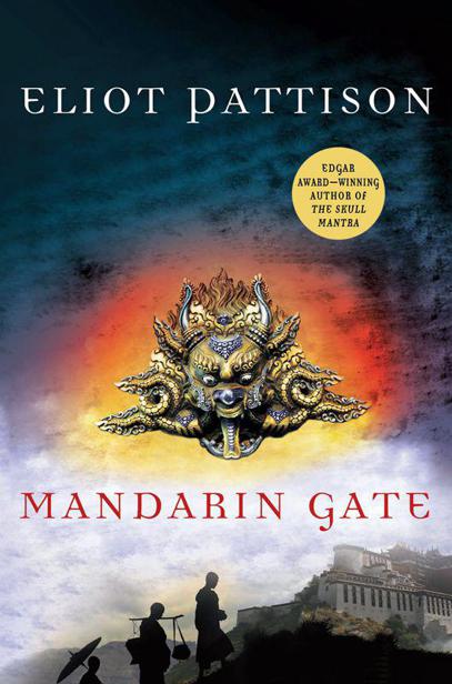 Mandarin Gate