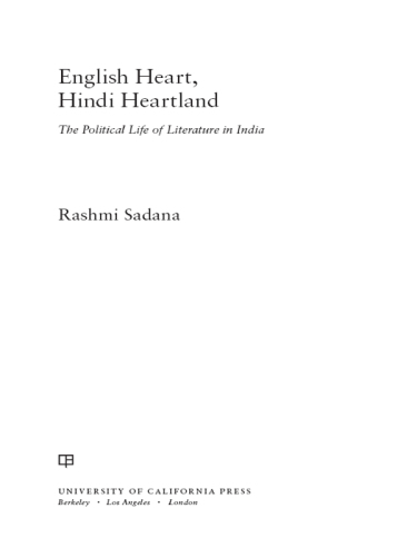 English Heart, Hindi Heartland