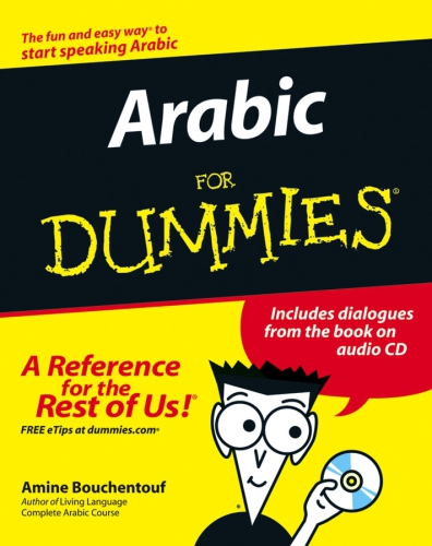 Arabic Phrases for Dummies