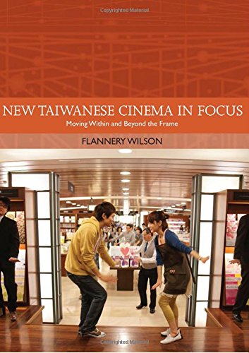 New Taiwanese Cinema in Focus