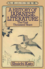 A History of Japanese Literature: The First Thousand Years