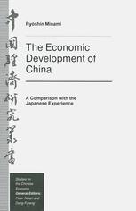 The Economic Development of China : a Comparison with the Japanese Experience.