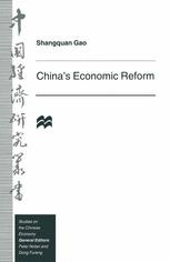 China's Economic Reform