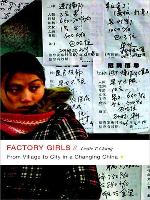 Factory Girls