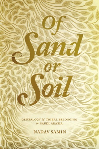 Of Sand or Soil