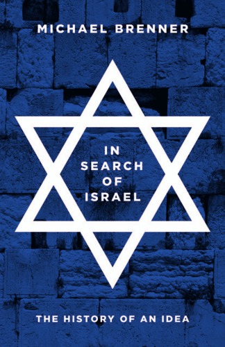 In Search of Israel