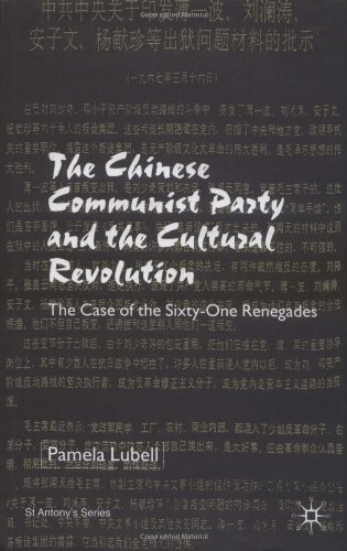 The Chinese Communist Party and the Cultural Revolution