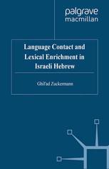 Language contact and lexical enrichment in Israeli Hebrew