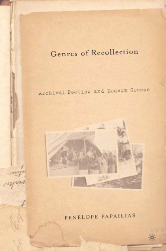 Genres of Recollection