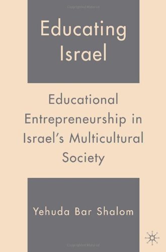 Educating Israel