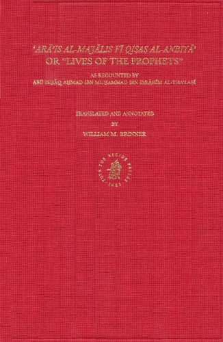 ʻArāʻis al-majālis fī qiṣaṣ al-anbiyā, or : Lives of the prophets