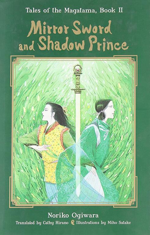 Mirror Sword and Shadow Prince (Novel) (Tales of the Magatama (Hardcover))