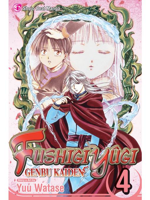 Fushigi Yûgi: Genbu Kaiden, Volume 4