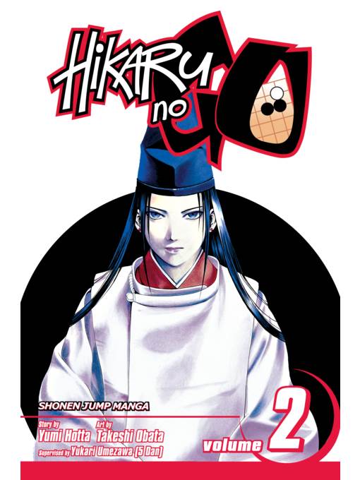 Hikaru no Go, Volume 2