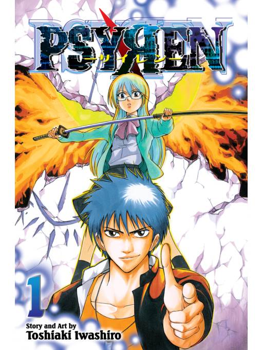Psyren, Volume 1