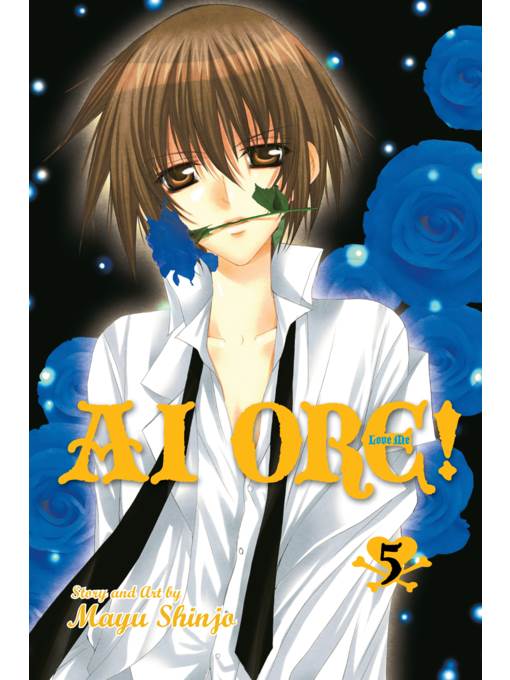 Ai Ore!, Volume 5