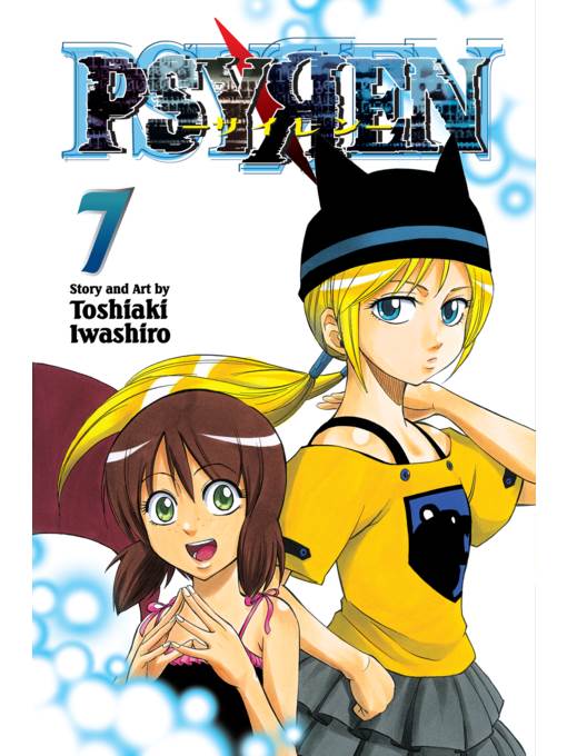 Psyren, Volume 7
