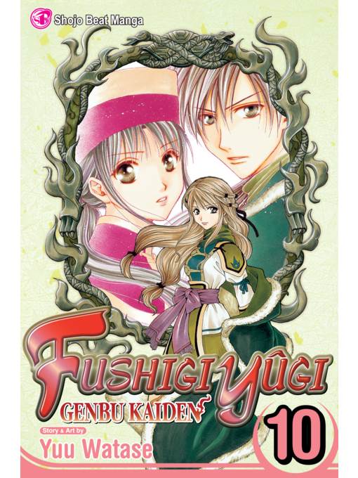 Fushigi Yûgi: Genbu Kaiden, Volume 10