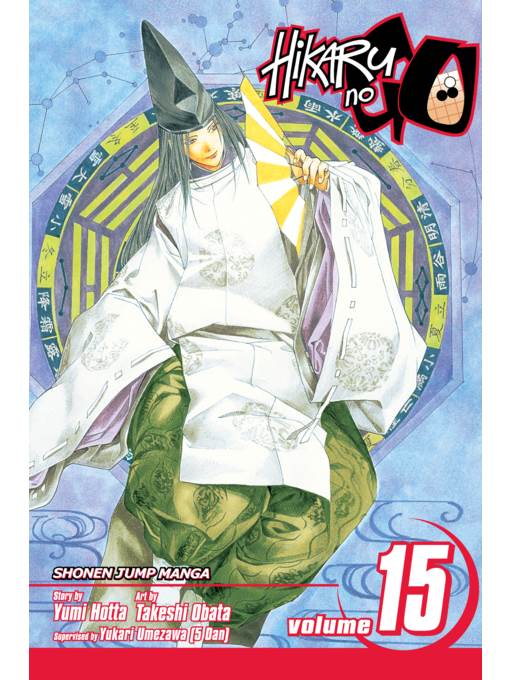 Hikaru no Go, Volume 15