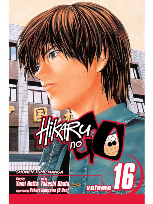 Hikaru no Go, Volume 16