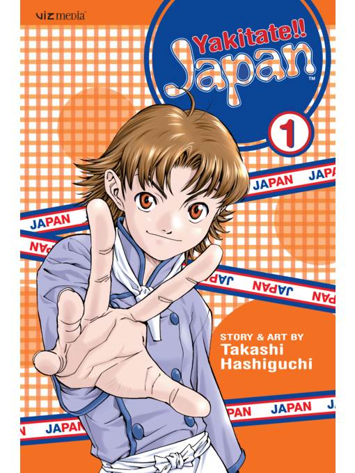 Yakitate!! Japan, Volume 1