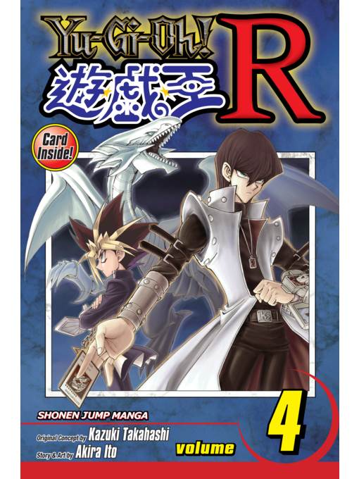 Yu-Gi-Oh! R, Volume 4
