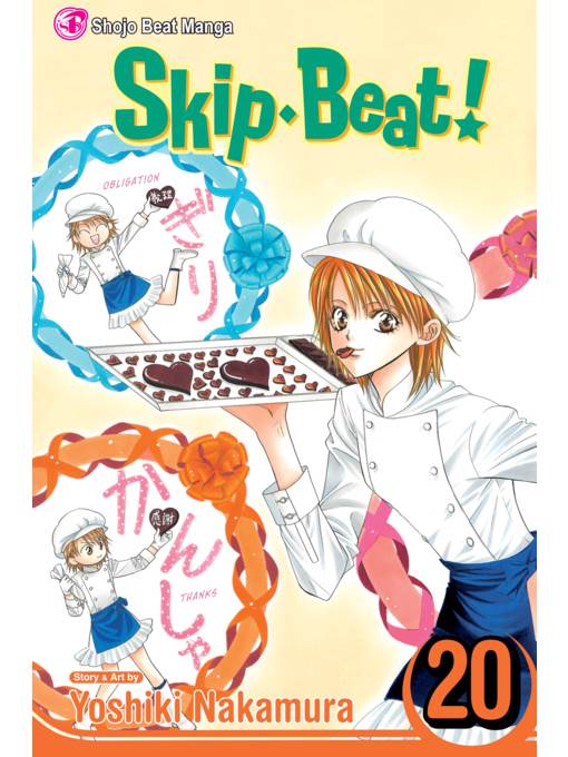 Skip Beat!, Volume 20