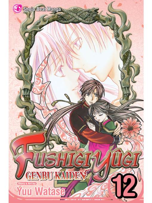 Fushigi Yûgi: Genbu Kaiden, Volume 12