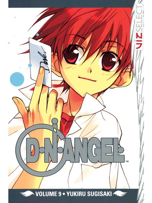 D・N・ANGEL, Volume 13