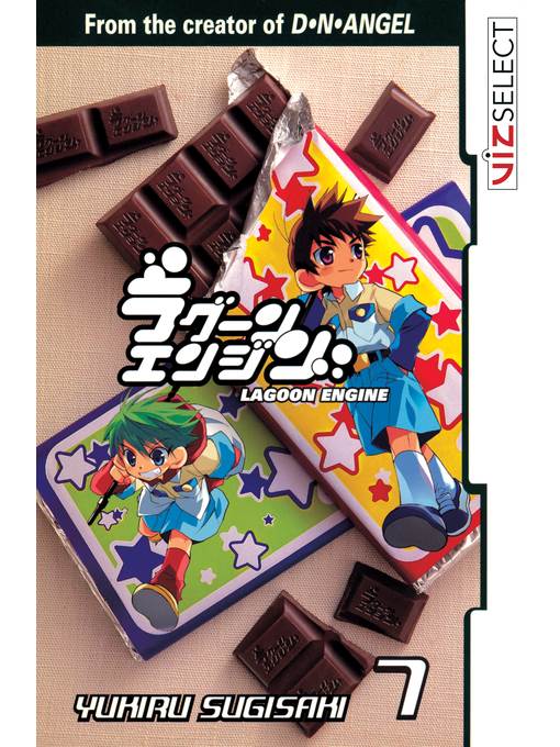 Lagoon Engine, Volume 7