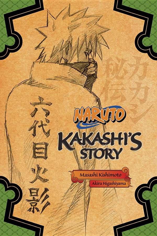 Naruto: Kakashi's Story--Lightning in the Frozen Sky (Naruto Novels)