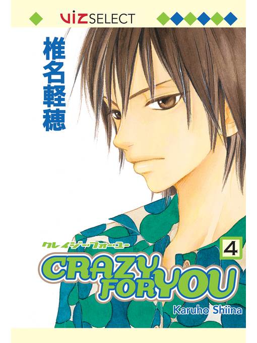 Crazy For You, Volume 4