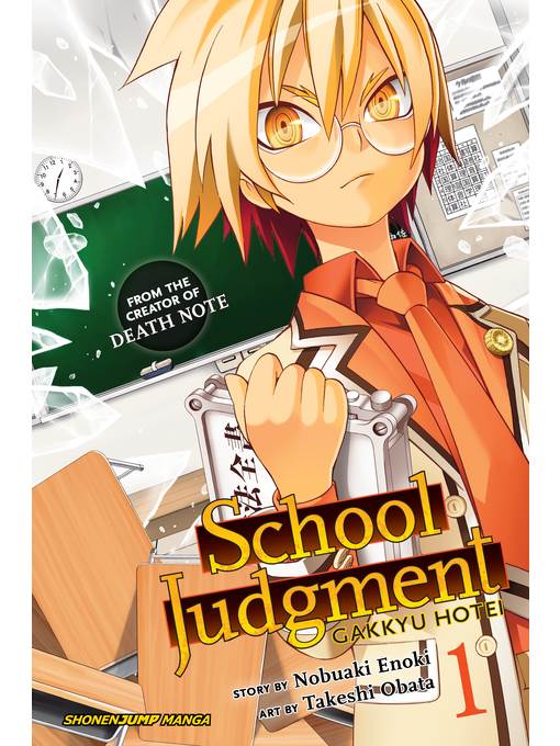 School Judgment: Gakkyu Hotei, Volume 1