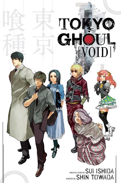 Tokyo Ghoul: Void: Void (Tokyo Ghoul Novels)