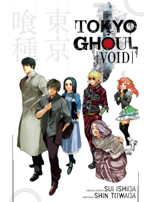 Tokyo Ghoul: Void