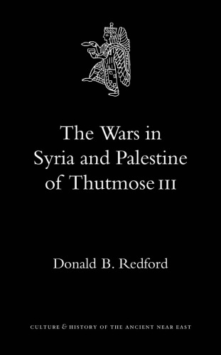 The wars in Syria and Palestine of Thutmose III