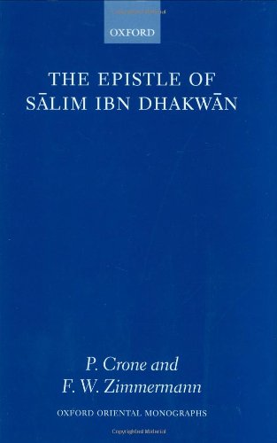 The Epistle of Salim ibn Dhakwān