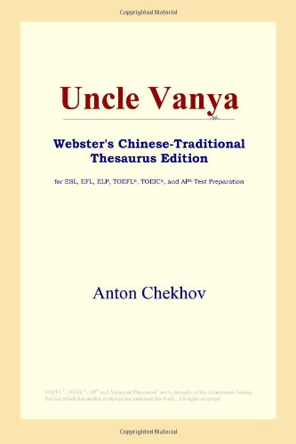 Uncle Vanya