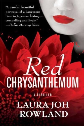 The Red Chrysanthemum